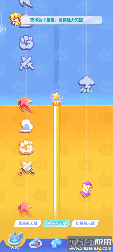 最强潮玩团华为版