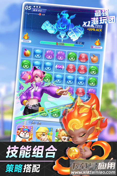 最强潮玩团华为版最新版截图3