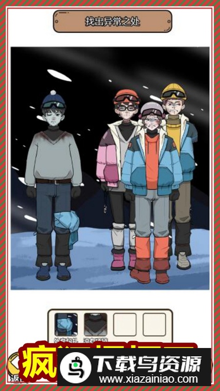 规则怪谈3无限脑洞细思极恐游戏最新版最新版截图2