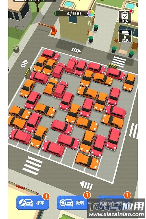 最强游戏车手游官方版