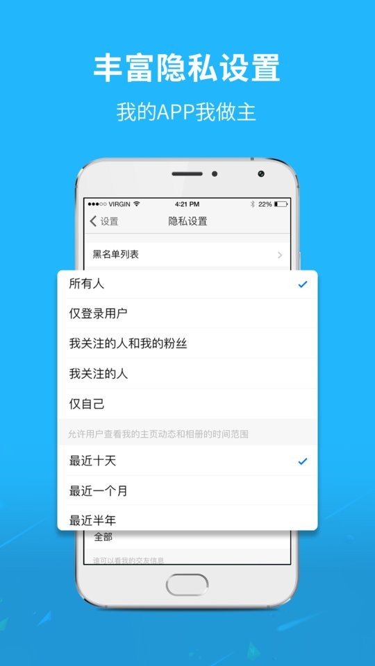 通辽团最新版本截图4