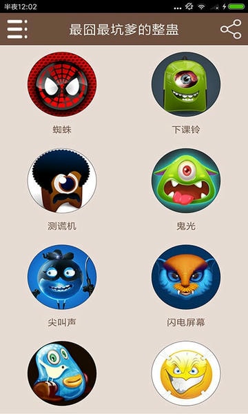 最遄羁拥恼乒俜桨