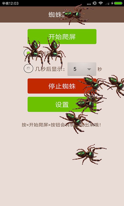 最遄羁拥恼剖只最新版截图1