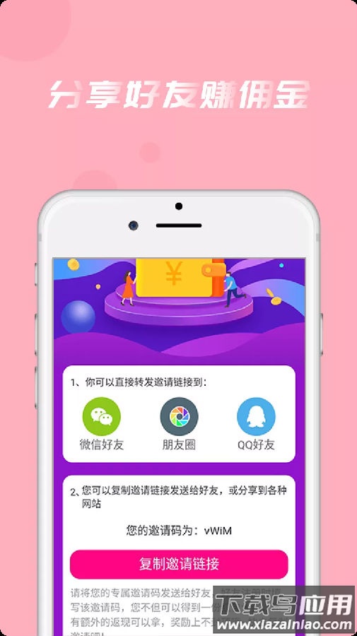 美返返app最新版截图1