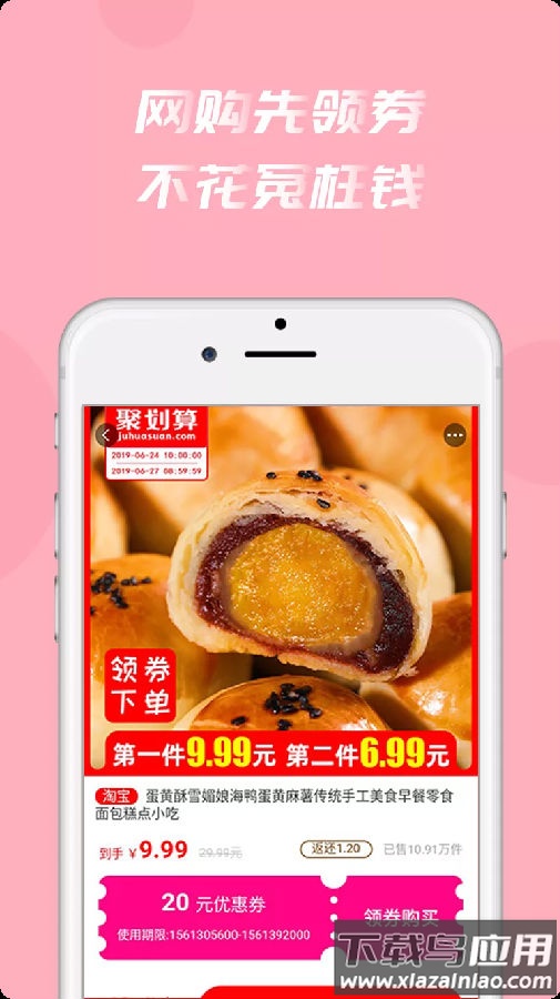 美返返app最新版截图4