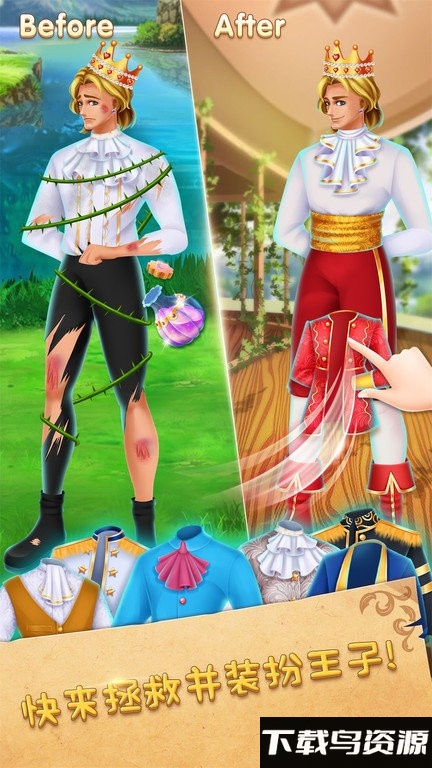 魔法公主礼仪学院2最新版