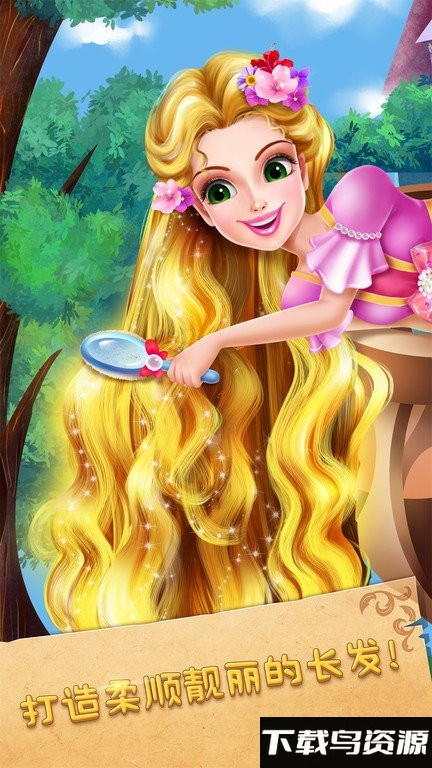 魔法公主礼仪学院2汉化版最新版截图3