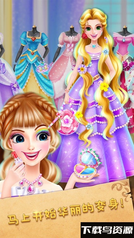 魔法公主礼仪学院2汉化版最新版截图4