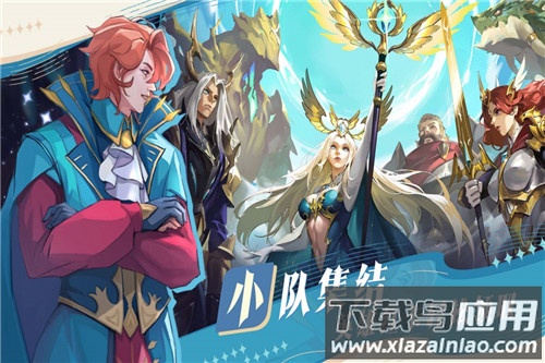 最后的勇者游戏手机版