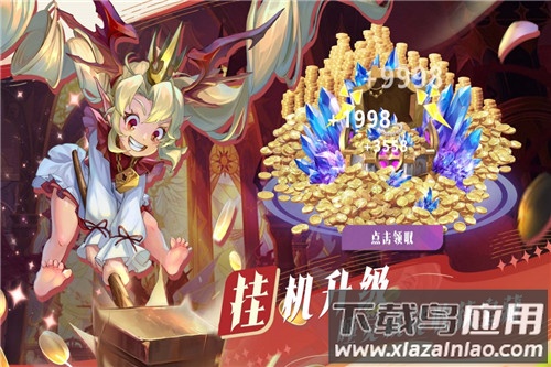 最后的勇者手游正版最新版截图3