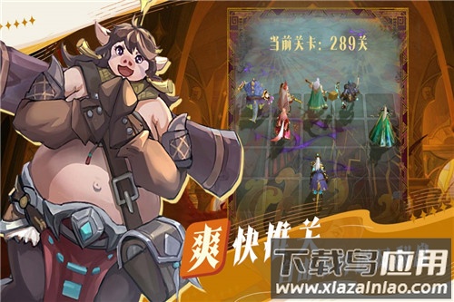 最后的勇者手游正版最新版截图5