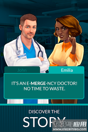 合并医院手游最新版截图1