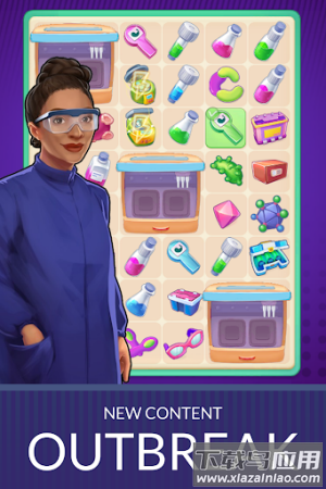 合并医院手游最新版截图4