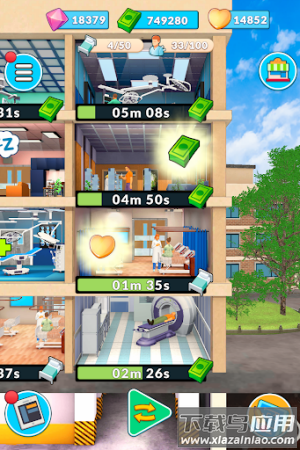 合并医院手游最新版截图5