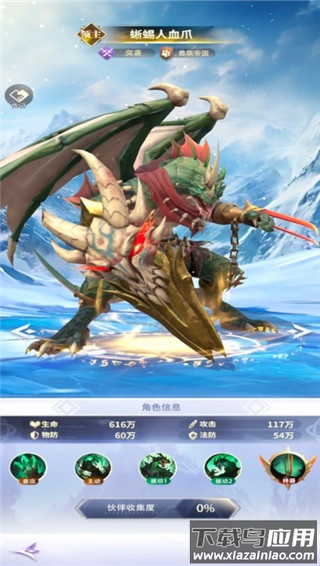 最后的勇者手游官方正版