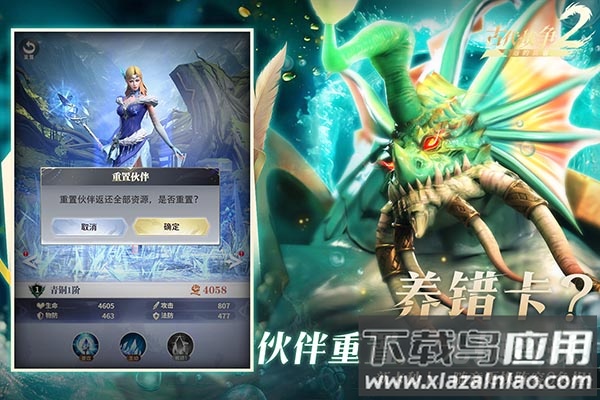 最后的勇者手游官方正版最新版截图1