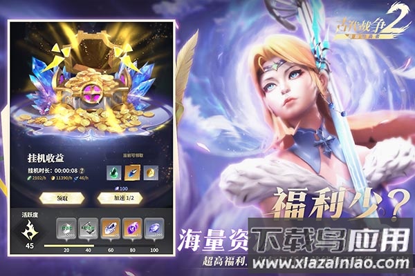 最后的勇者手游官方正版最新版截图3