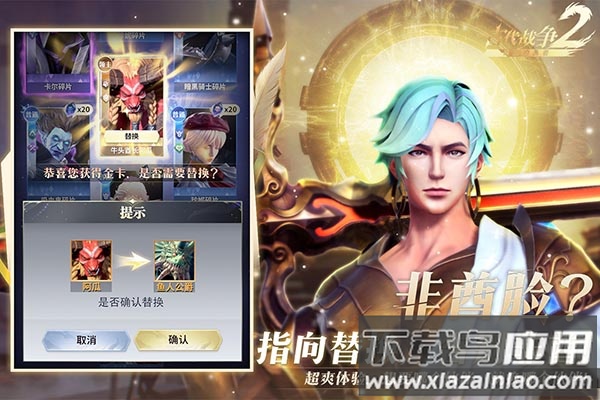 最后的勇者手游官方正版最新版截图5