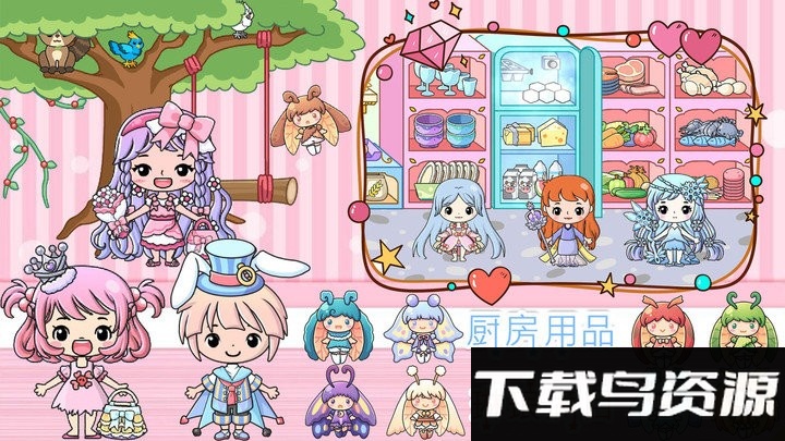 魔法公主梦幻美妆官方版最新版截图2