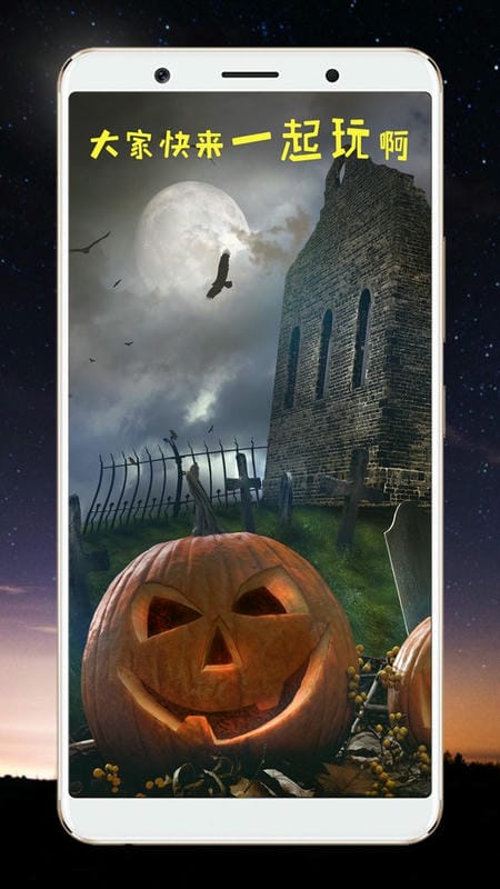 整人相机恐怖相机最新版截图1