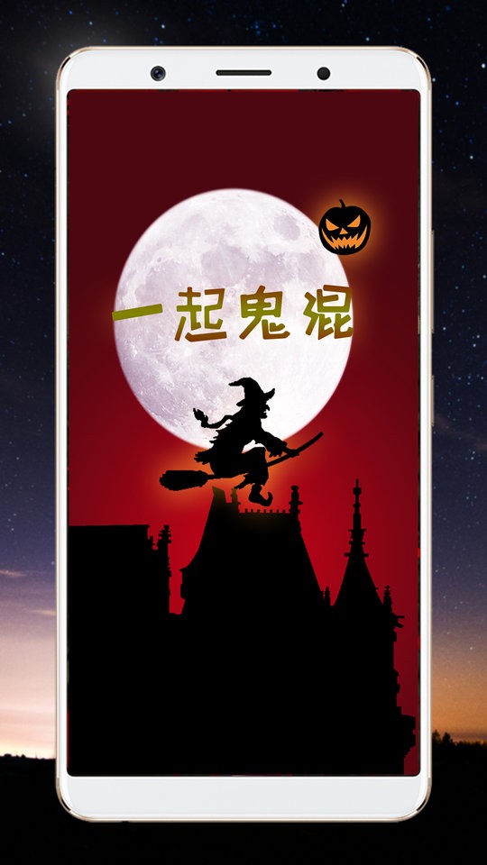 整人相机恐怖相机最新版截图2