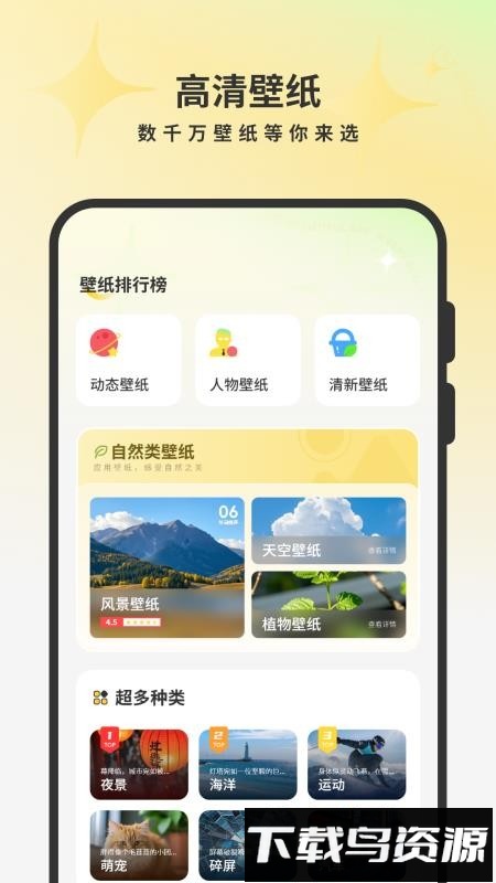 车之家最新版截图1