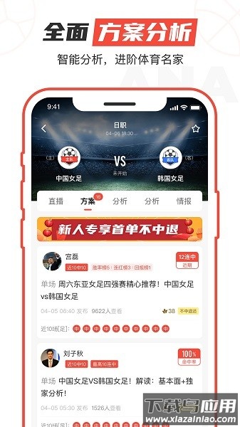 极速有料软件最新版截图3