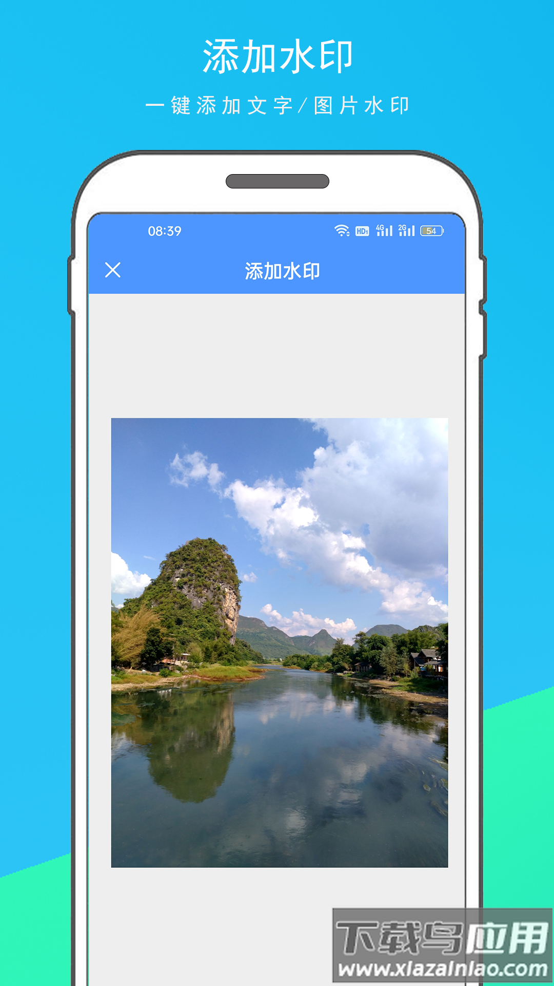超级扫描王官方版最新版截图4