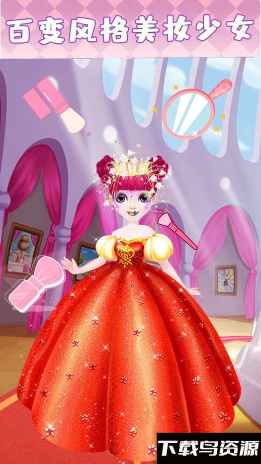 魔法公主化妆游戏最新版截图2