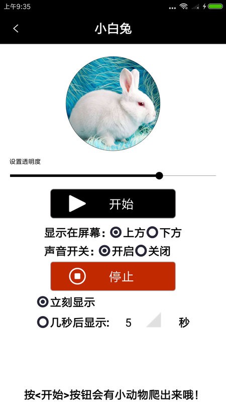 整人宠物恶作剧手机版最新版截图3