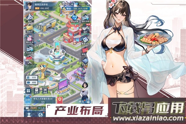 曦恩之城官方版最新版截图2