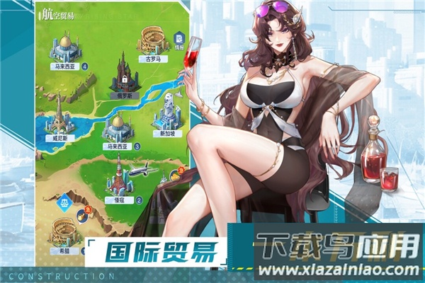 曦恩之城官方版最新版截图3