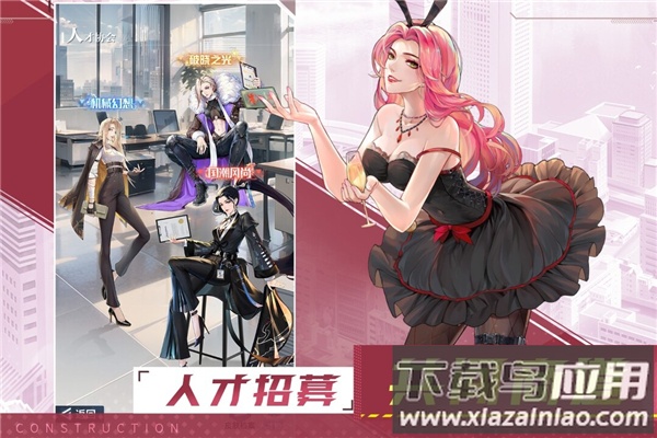 曦恩之城官方版最新版截图5