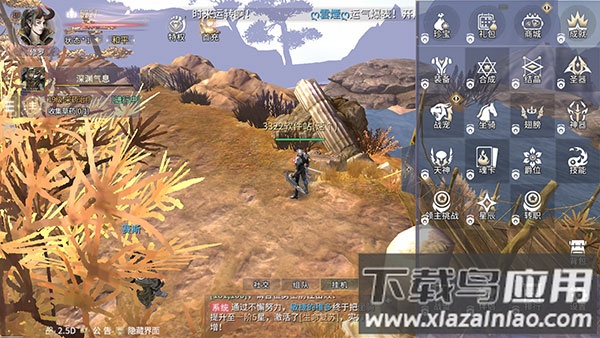 曜石神魔录破解版