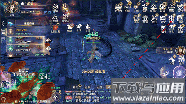 曜石神魔录破解版