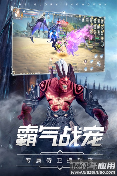 曜石神魔录破解版截图3