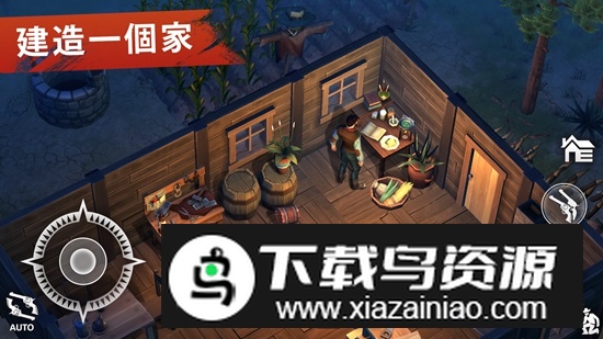 西部土地生存官方正版(Westland Survival)截图2