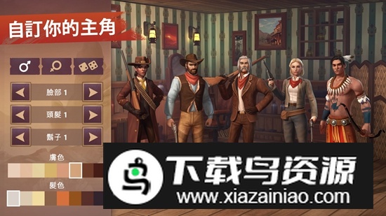 西部土地生存官方正版(Westland Survival)截图4