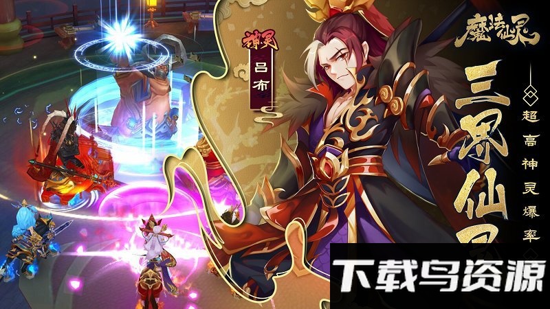 魔法仙灵内购破解版最新版截图3