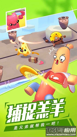 回旋镖大作战联机版下载(回旋镖大战争)最新版截图2