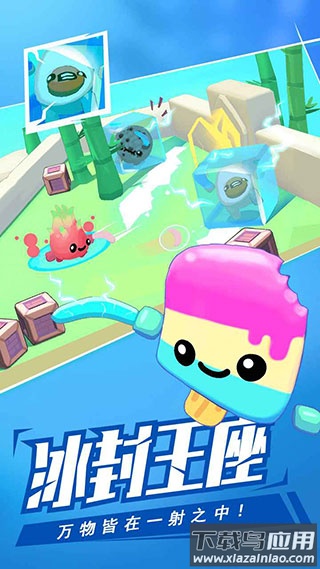 回旋镖大作战联机版下载(回旋镖大战争)最新版截图4