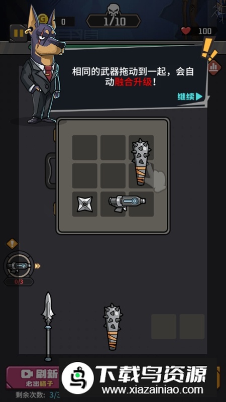 西装暴徒来了免广告破解版最新版截图1