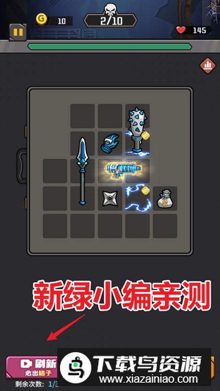 西装暴徒来了免广告破解版最新版截图4