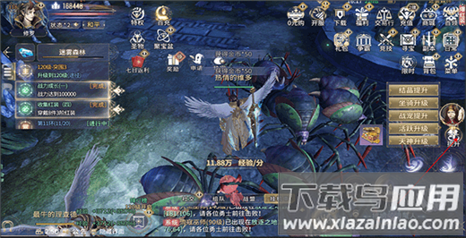 曜石神魔录0.1折版