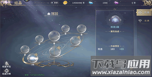 曜石神魔录0.1折版