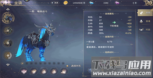 曜石神魔录0.1折版