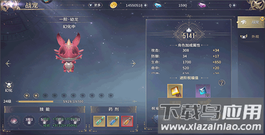 曜石神魔录0.1折版