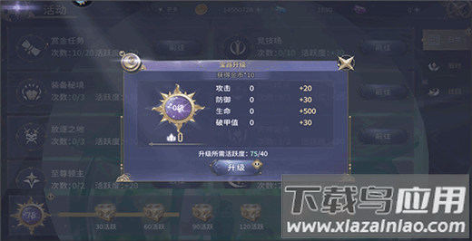 曜石神魔录0.1折版