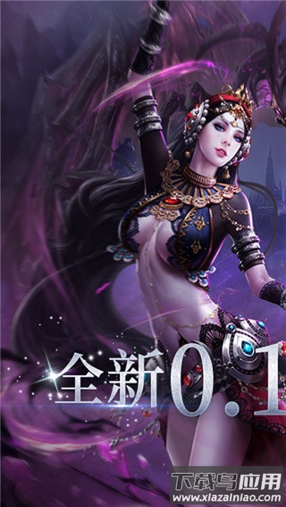 曜石神魔录0.1折版截图1