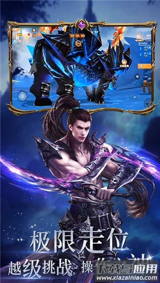 曜石神魔录0.1折版截图4